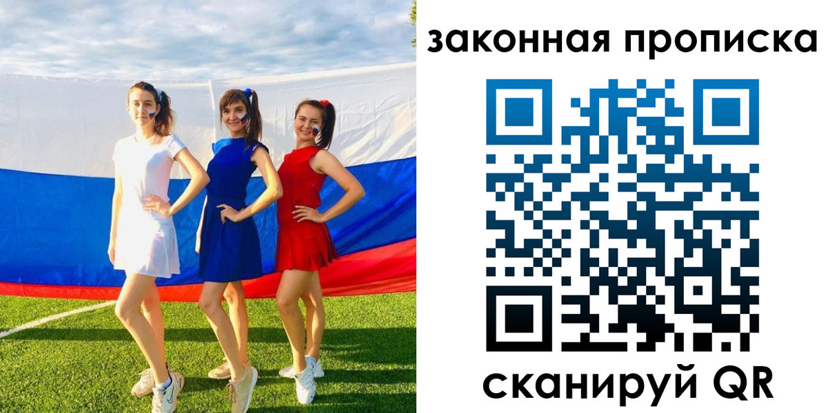 прописка поиск в ХМАО