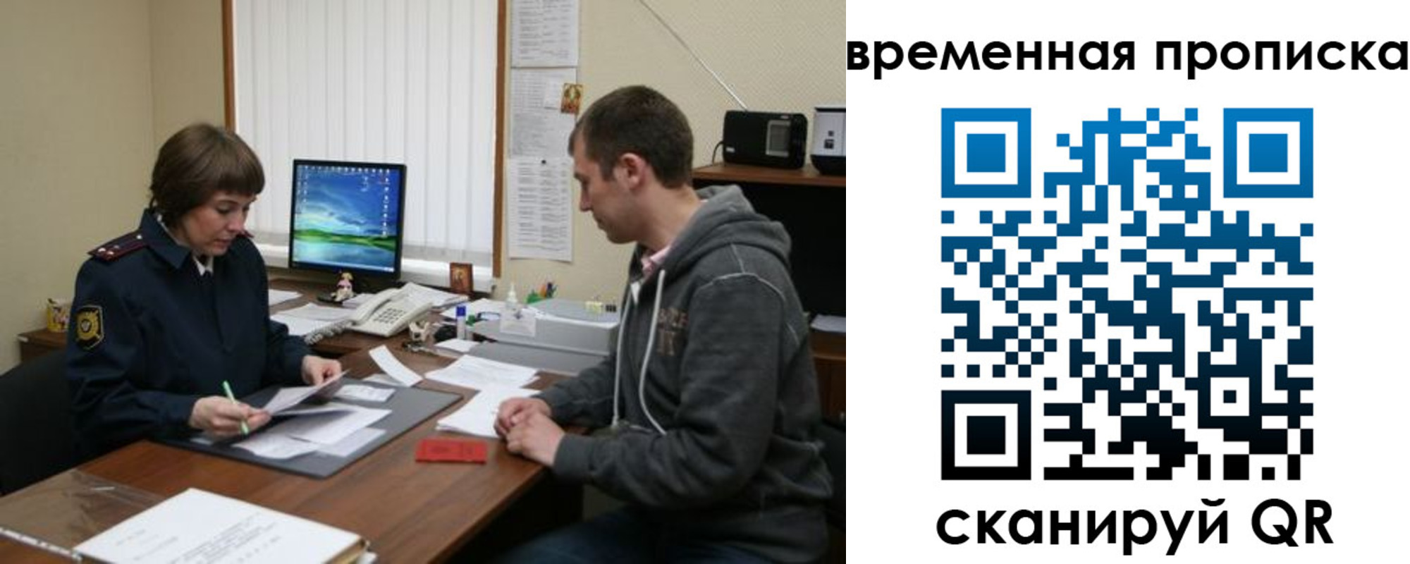 где прописаться в ХМАО