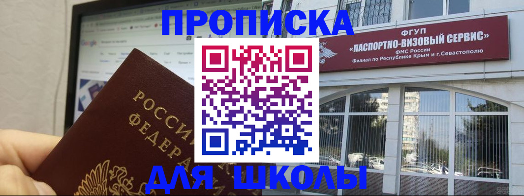 прописка законно в ХМАО